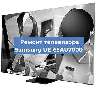 Замена шлейфа на телевизоре Samsung UE-65AU7000 в Волгограде